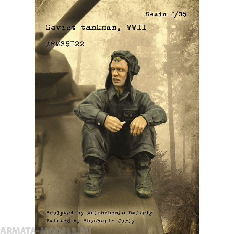 ARM35122 Советский танкист ARMOR35