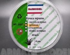 3087 Кочки травы 8мм (зелёные) 40 шт.