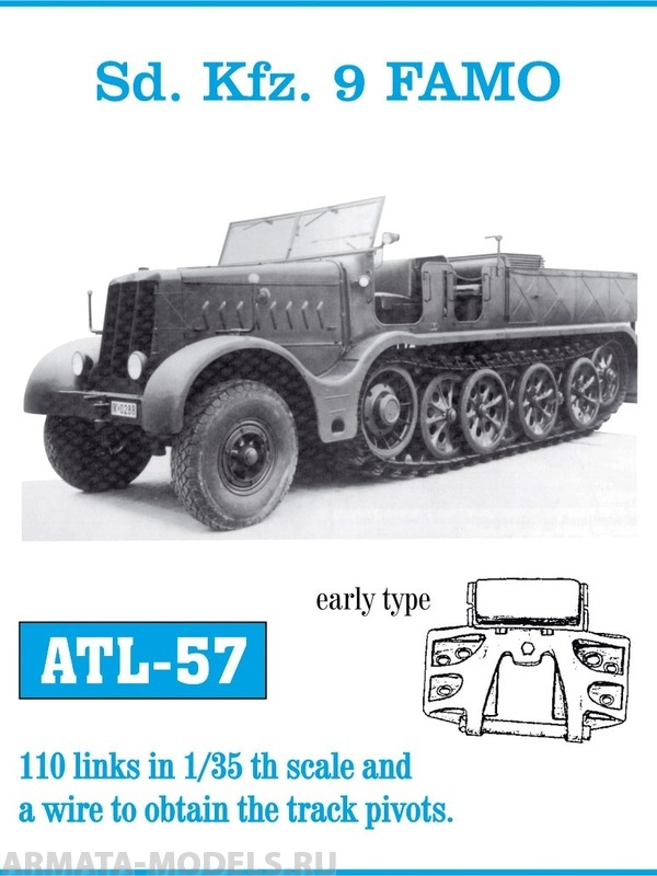 ATL-35-57 Металлические траки Германия, Sd.Kfz. 9 FAMO ранний тип 1/35