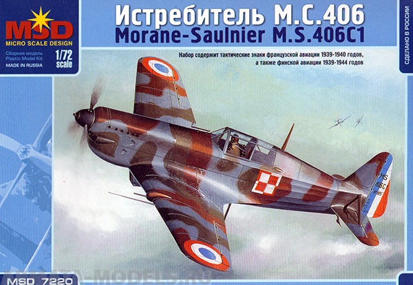 MQ 7220 Самолет M.S.406 Макет