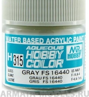 H315 Краска 10мл  GRAY FS16440