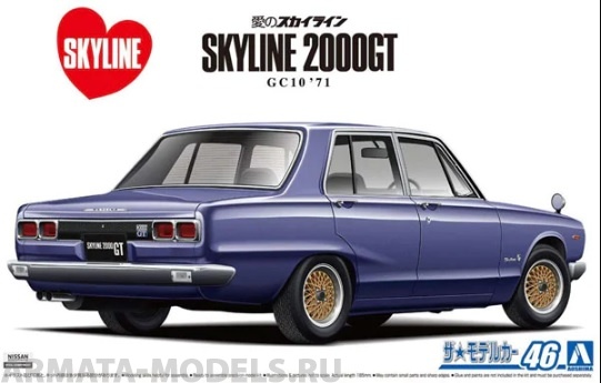 05836 Nissan Skyline 2000 GT GC10 '71 Aoshima