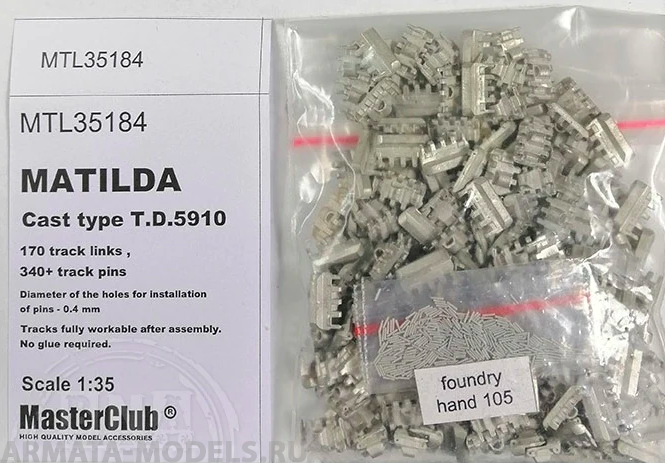 MTL-35184 Tracks for Matilda Early T.D.5910