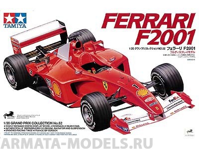 20052 Ferrari F2001 Tamiya