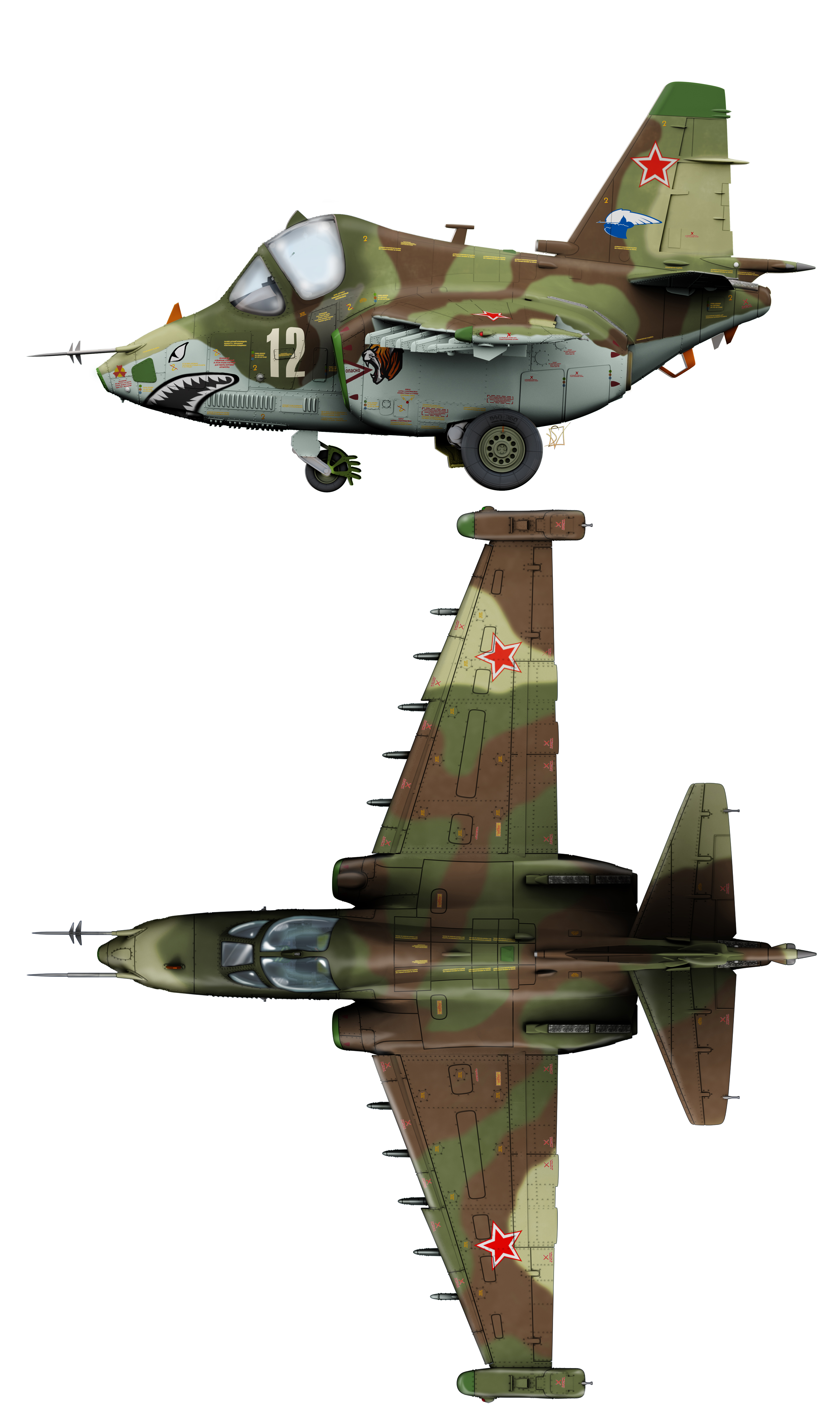 AM0025 Декаль для штурмовика Грач