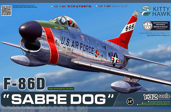 KH32007 Самолет  F-86D Sabre Dog Kitty Hawk