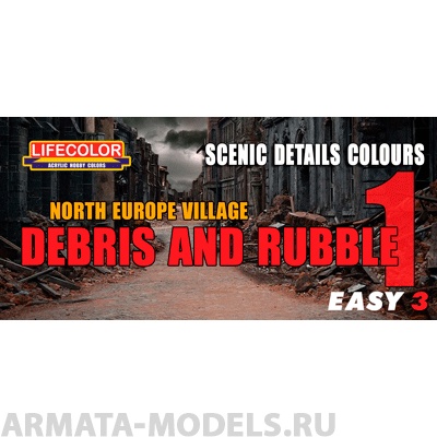 MS07 Набор DEBRIS AND RUBBLE 1 COLOUR SET