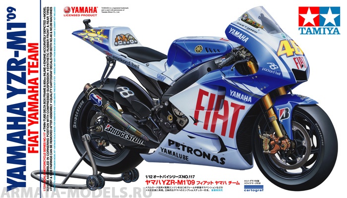 14117 Yamaha YZR-M1 09 No.46/No.6 Tamiya