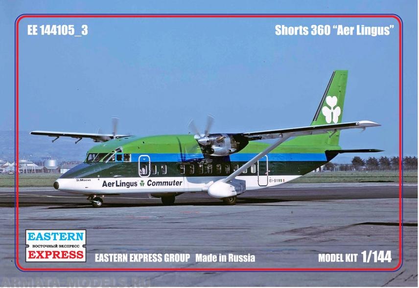 ЕЕ144105_3 Short-360 Aer Lingus Восточный экспресс