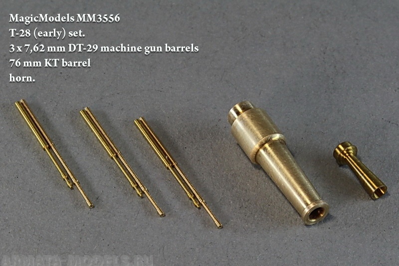 MM3556 Комплект стволов и пулеметов для Т-28 (ранние серии). Ствол 76 мм пушки КТ, три пулемета ДТ-29, звуковой сигнал. Magic Models