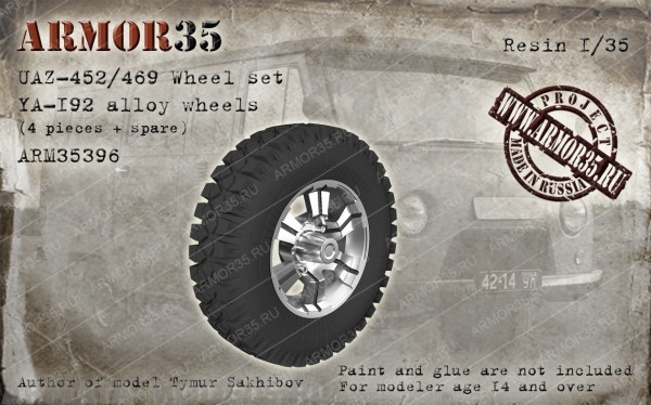 ARM35396 УАЗ-452/469 Набор колес Я-192 с литым диском (4 колеса+запаска)