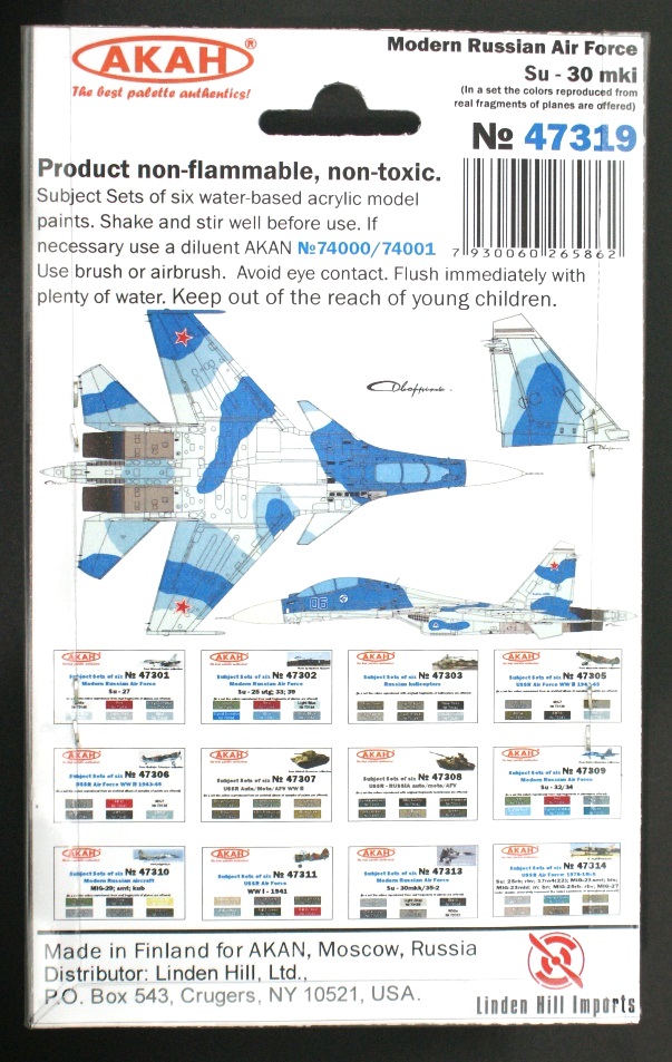 47319 Набор красок Современная авиация России: Су-30 мки (73032+73033+73034+73146+73058+73069) 6х10мл