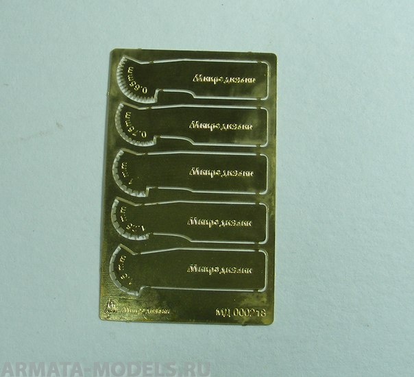 000218 Ревитер тип 5