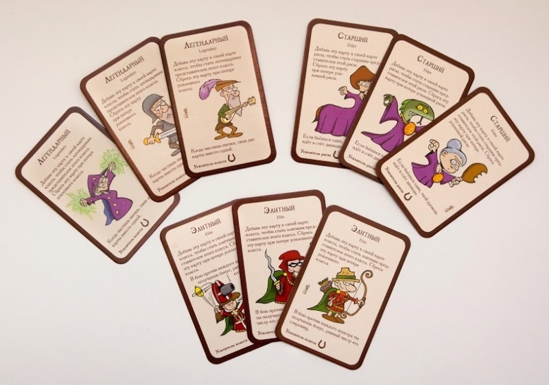 1199HW Манчкин : 8 В Хвост и в Гриву  (2-е рус. изд.)