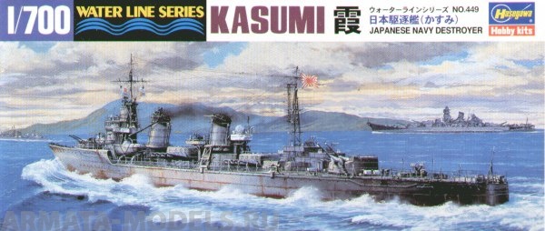 43449 Крейсер KASUMI Hasegawa