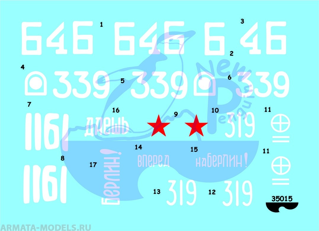 35015P Spring of Victory Part 3 ISU-152 “Zveroboy” SPG (2)For Zvezda kit