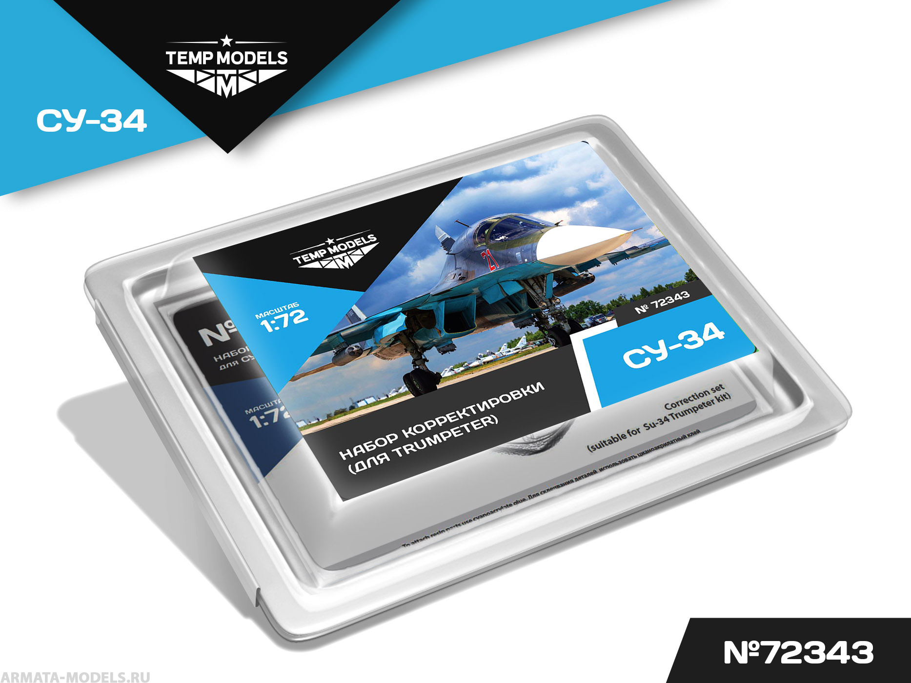 72343TMP Набор коррекции Су-34 Trumpeter