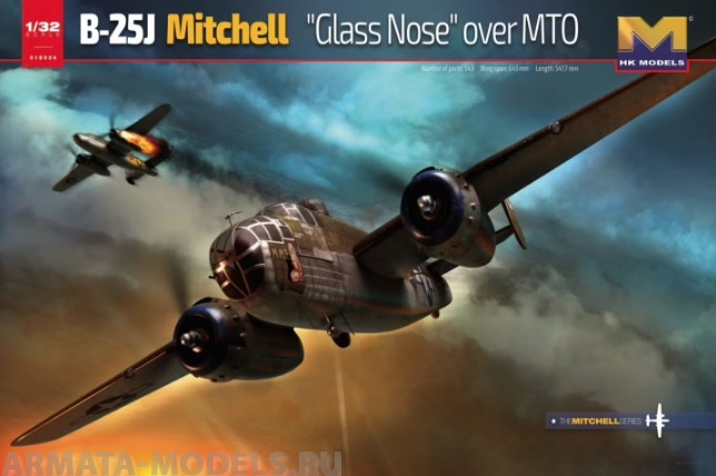 01E024HK B-25J Mitchell Glass Nose over (MTO) HK Models