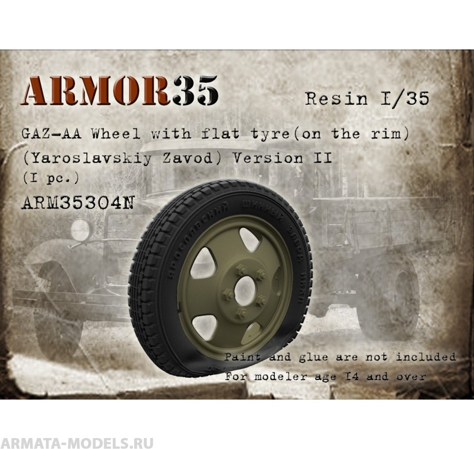 ARM35304N Пробитое колесоquot;на ободеquot; ГАЗ АА (вариант2)