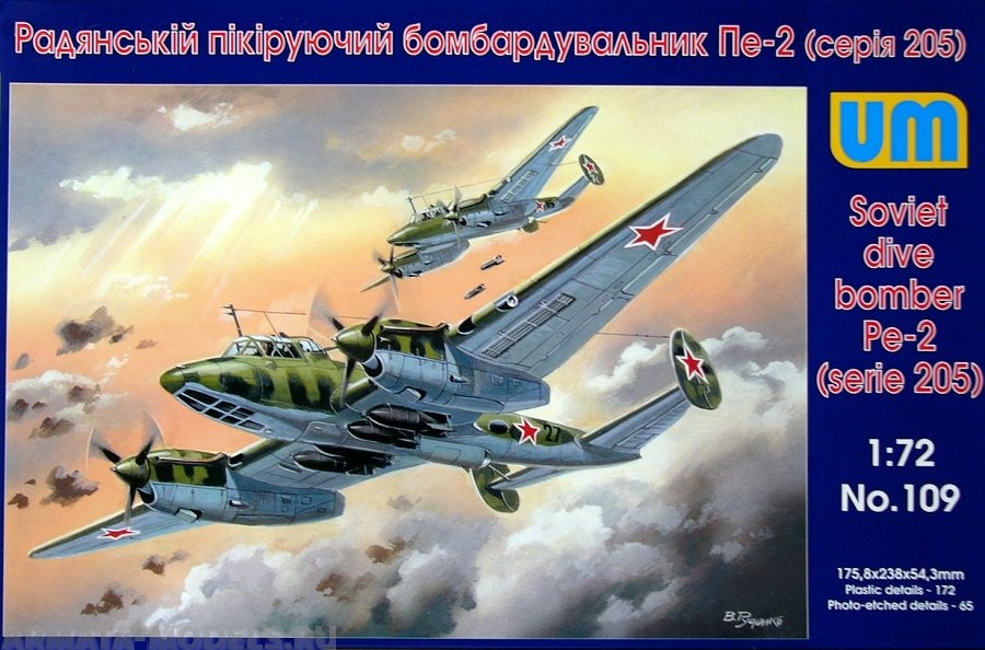 Dive Bomber Pe-2 (205 series) UM
