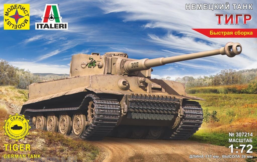 307214 Танк Немецкий танк ТИГР (1:72) Моделист