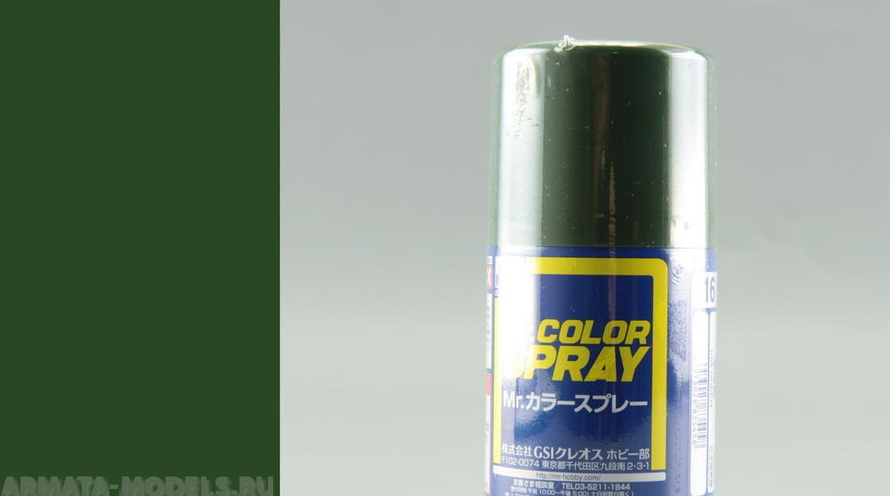 S016 Краска в баллончиках т.м. MR.HOBBY 100мл  IJA GREEN