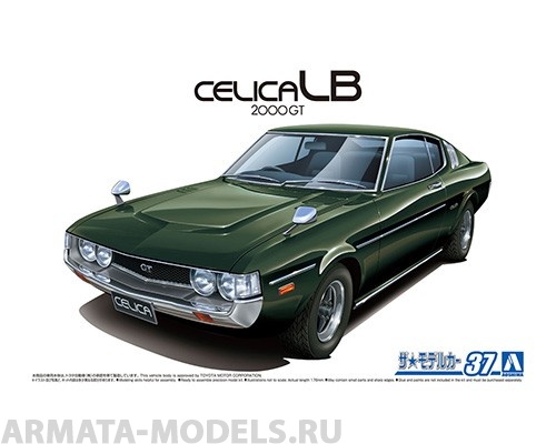 05845 Toyota Celica LB RA35 2000GT 77 Aoshima