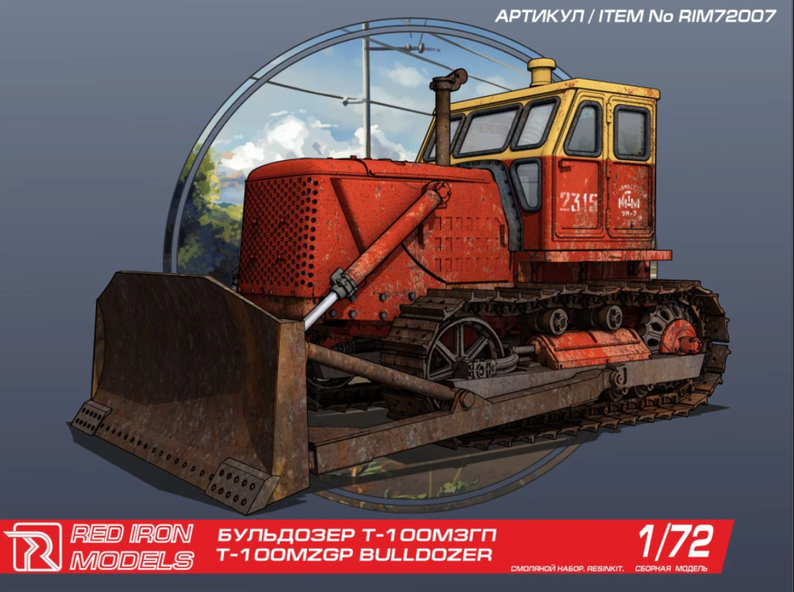 RIM72007 Бульдозер Т-100МЗГП Red Iron