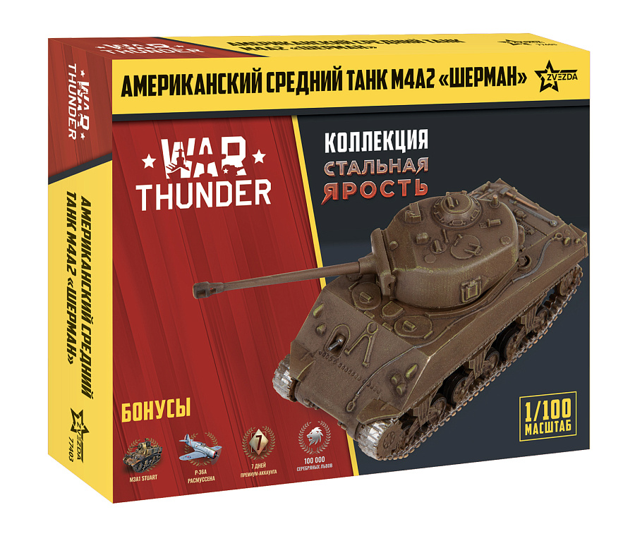 77403 Американский танк "Шерман" WT