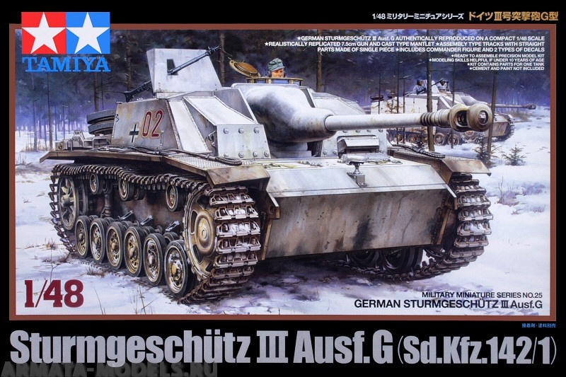 32525T Самоходное орудие Sturmgeschutz III Ausf.G Tamiya