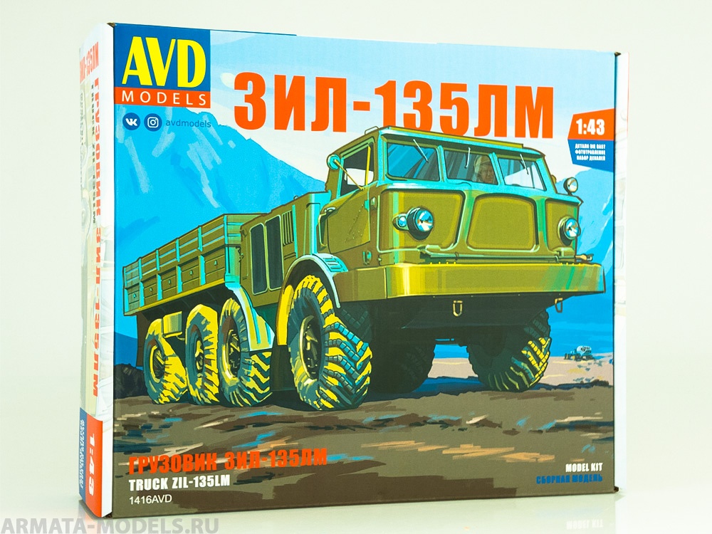 1416AVD Сборная модель ЗИЛ-135ЛМ бортовой AVD Models