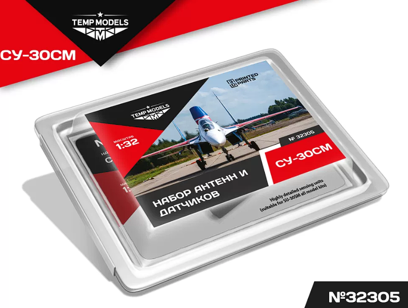 32305 НАБОРДАТЧИКОВ СУ-30СМ 1/32