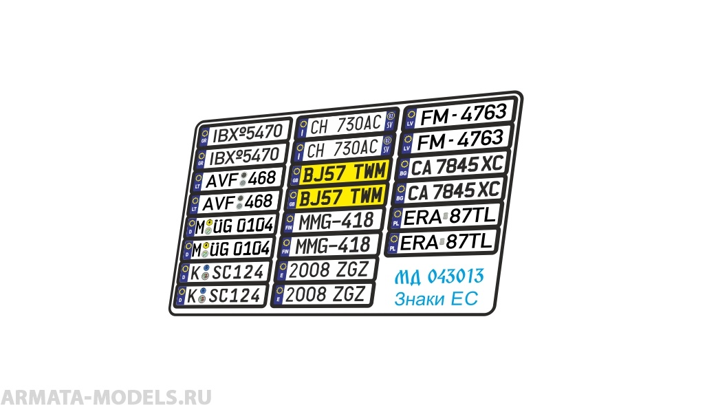 MD 043013 Автомобильные знаки Евросоюза