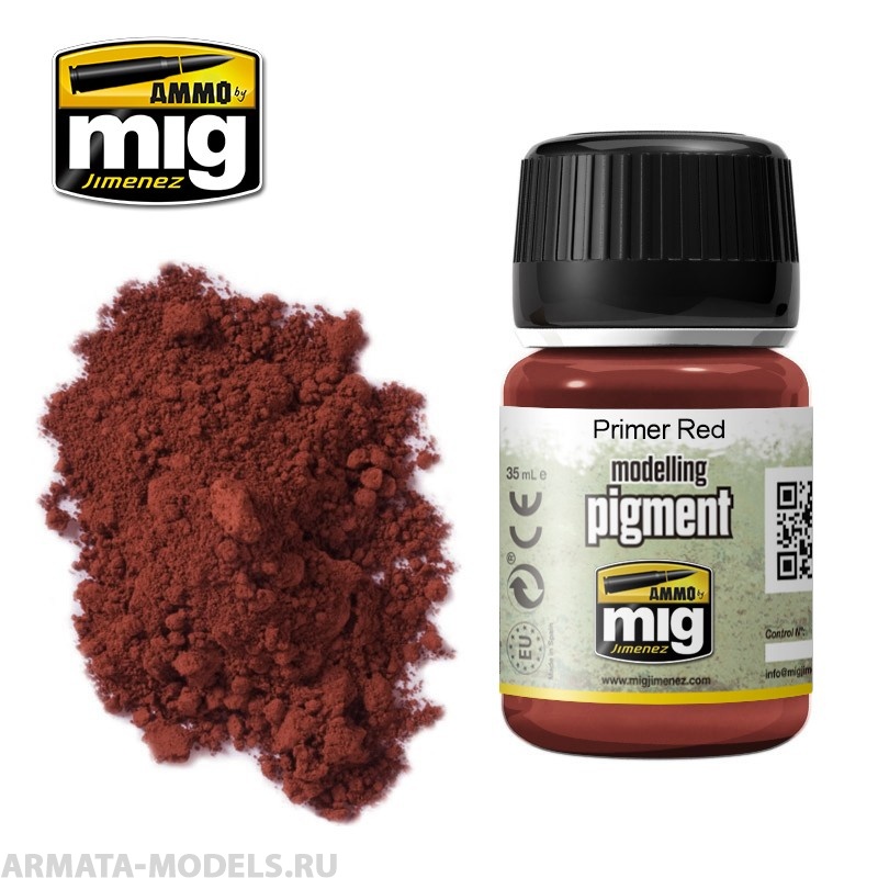 AMIG3017  Сухой тонировочный пигмент PRIMER RED