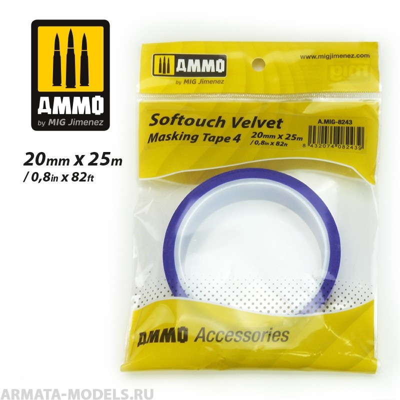 AMIG8243 Мягкая маскировочная лента Softouch Velvet Masking Tape #4 (20mm x 25M)