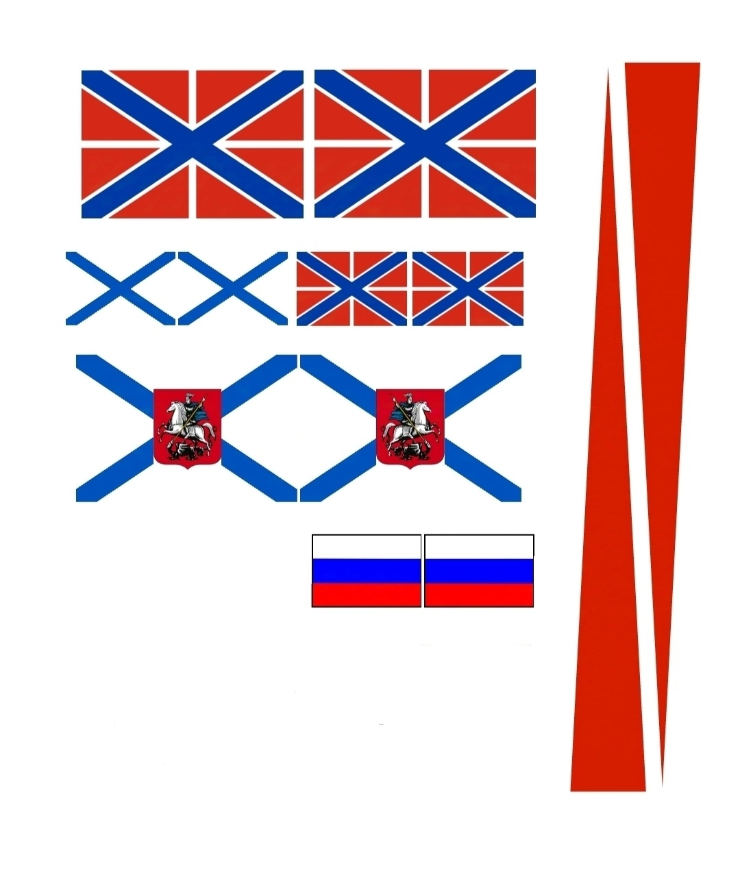 HE-100010 Декаль, флаги