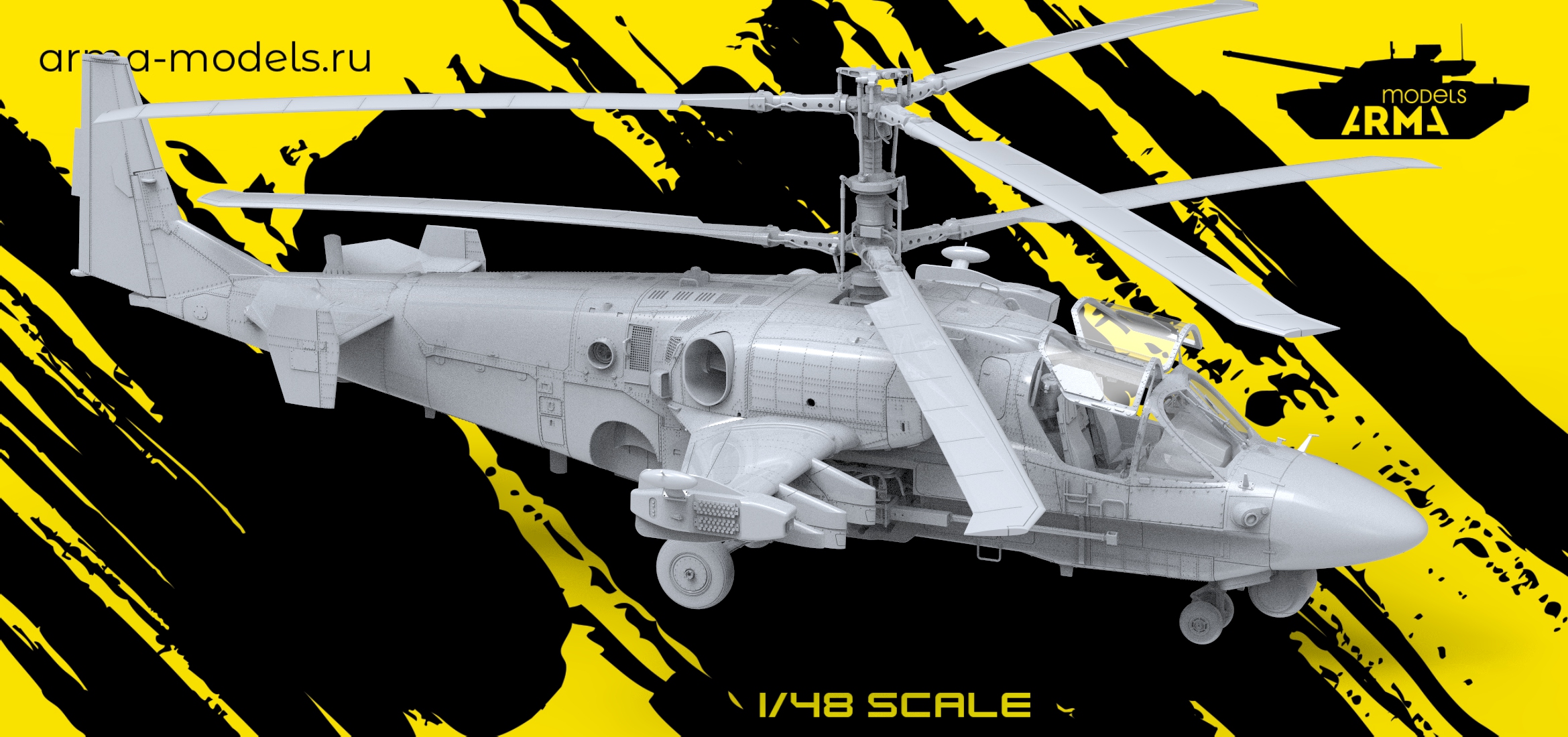 AM48200 Российский ударный вертолет Ка-52 «Аллигатор» Arma Models