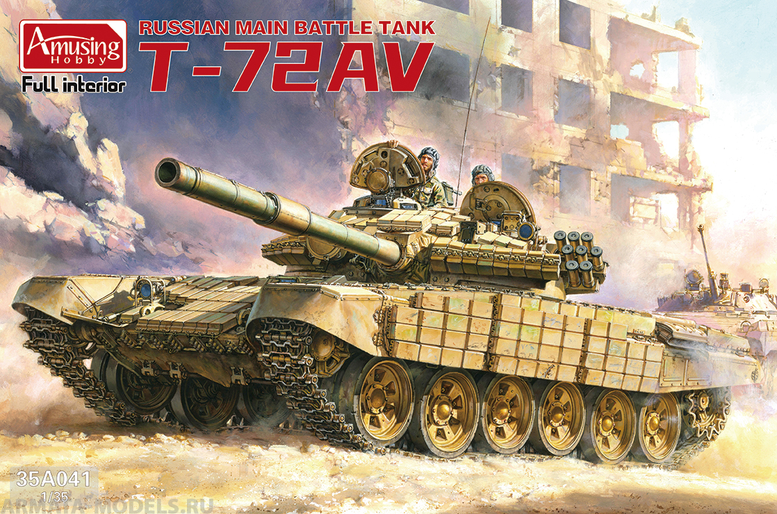 AH35A041 Russian main battle tank T-72 AV (Full interior) Amusing Hobby