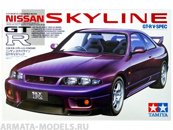 24145 Nissan Skyline GT-R V SPEC Tamiya
