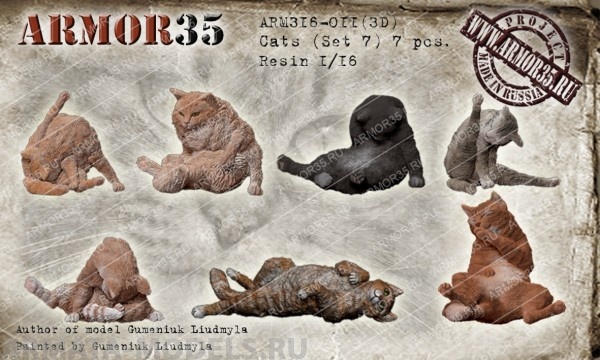 ARM16-011(3D) Кошки 7 ARMOR35