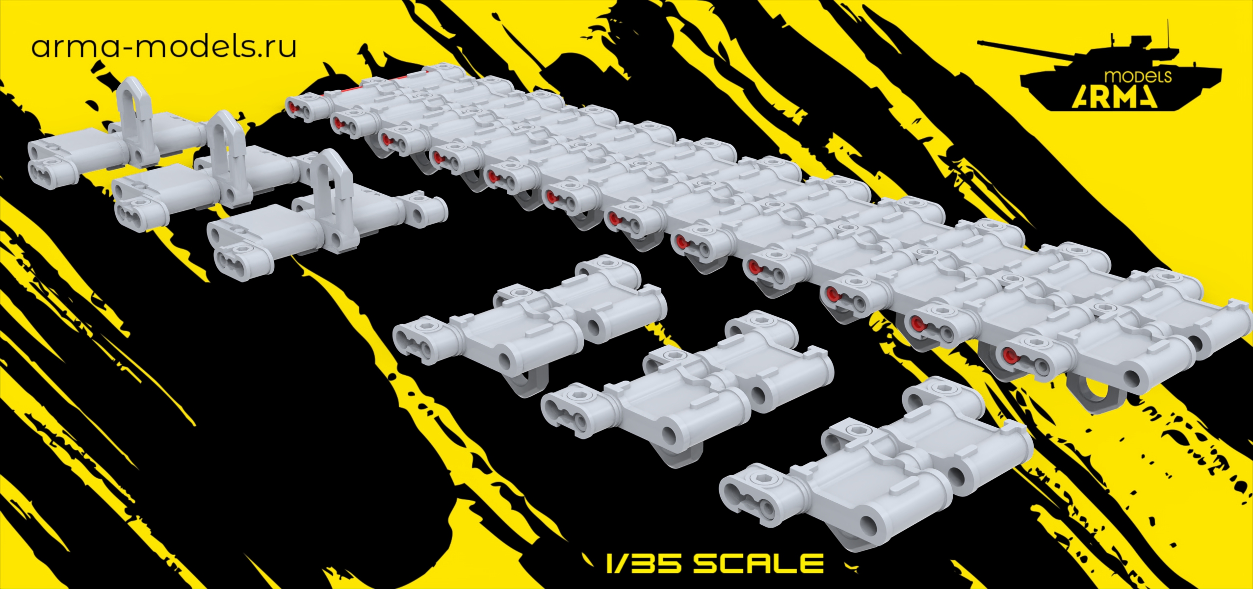 AM35741 Траки наборные рабочие БМП-3. 3D печать
