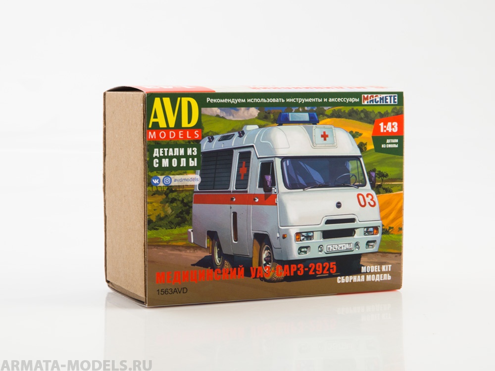 1563AVD Сборная модель УАЗ-САРЗ-2925 медицинский AVD Models