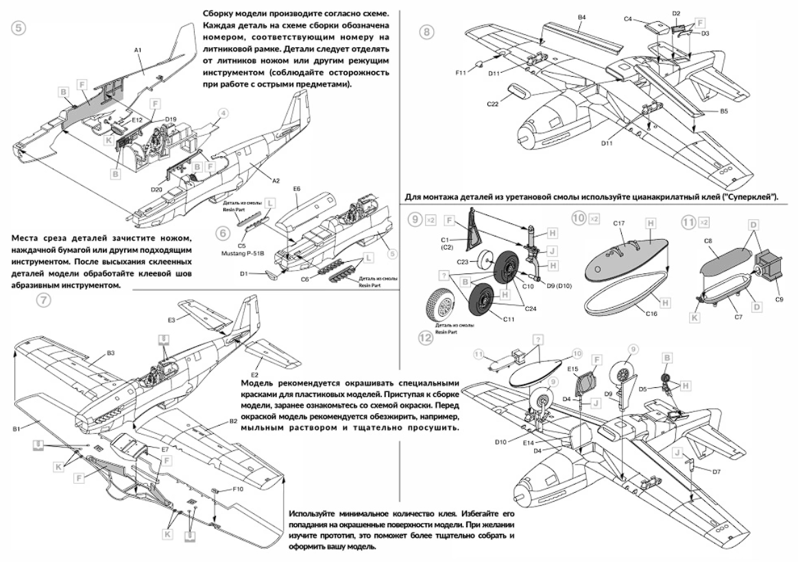 4801 Сборная модель самолета P-51 B Mustang InScale