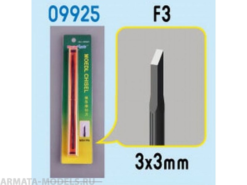 09925 Стамеска Model Chisel - F3