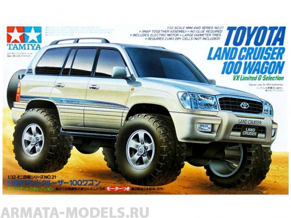19021T Toyota Land Cruiser 100 с электромотором Tamiya