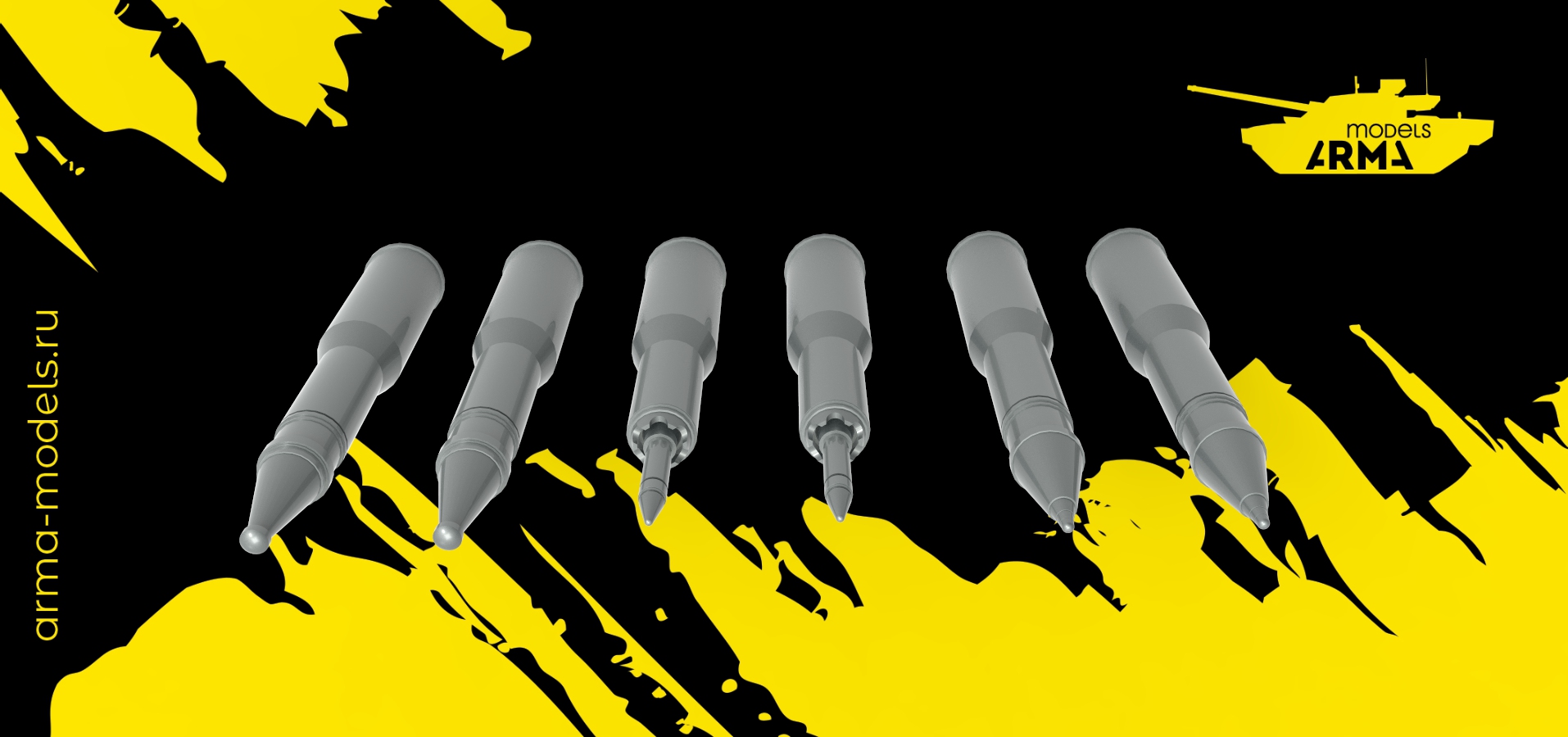 AM3718 Набор снарядов для Т-62 (6 шт)