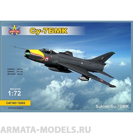 MSV72002 Самолет Су-7БМК ModelSvit