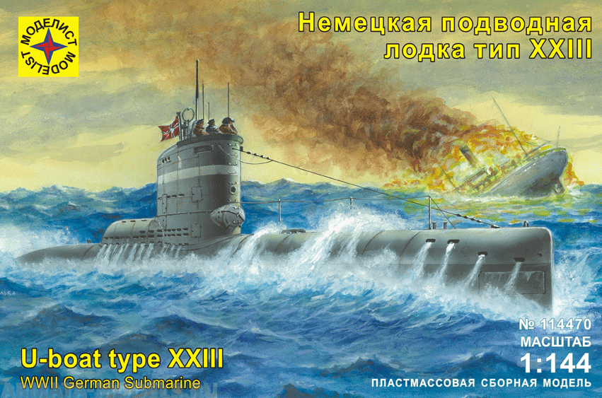 114470 Немецкая подводная лодка тип XXIII Моделист
