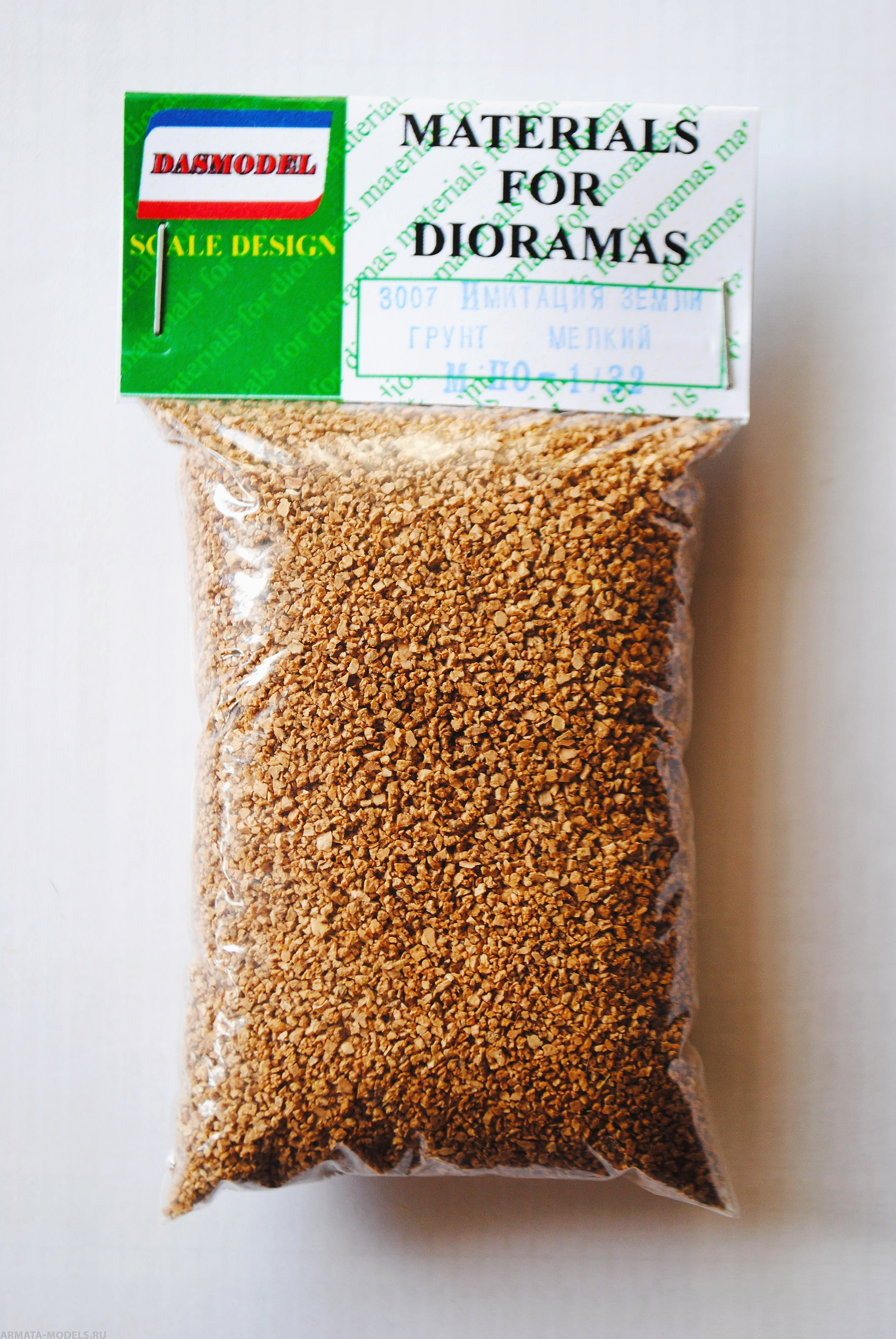 3007 Грунт мелкий - имитация земли