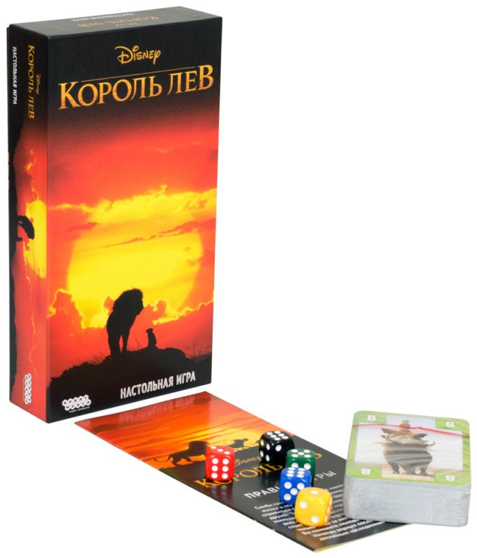 915104HW Король лев